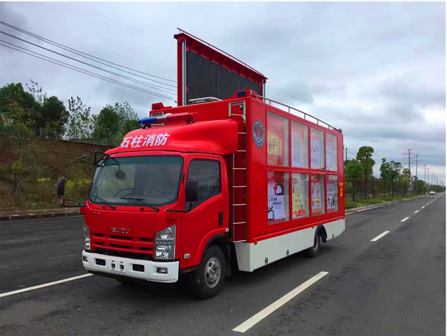 五十铃消防车