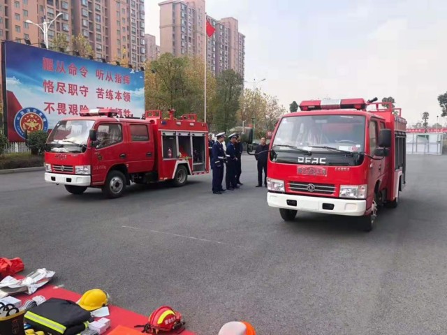 小型消防车 