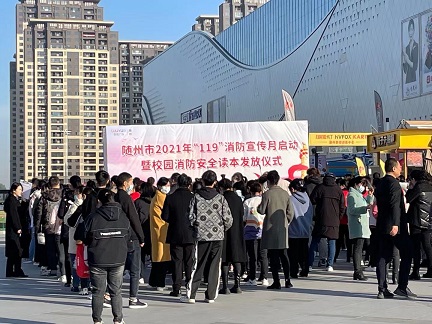 消防车